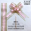 Луч солнца XHR 64, сатира из салы, подарочные украшения для рождественских свадебных бантов Application Scenario